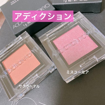 アディクション ザ アイシャドウ スパークル/ADDICTION/単色アイシャドウを使ったクチコミ(1枚目)