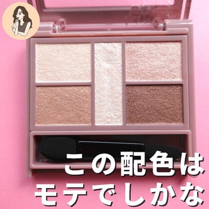 パーフェクトスタイリストアイズ/キャンメイク/アイシャドウパレットを使ったクチコミ(3枚目)