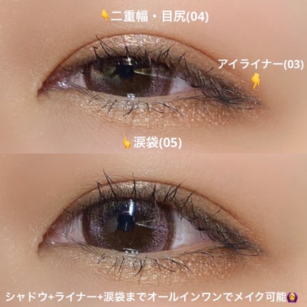 ウォータープルーフペンシルアイライナー/SISTER ANN/ペンシルアイライナーを使ったクチコミ(3枚目)