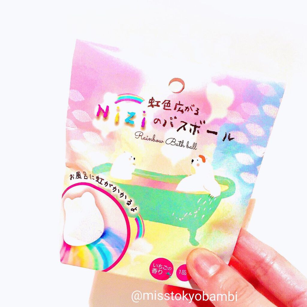 虹のかかるバスボ-ル クマ型 いちごの香り/ほんやら堂/炭酸系入浴剤を使ったクチコミ(2枚目)