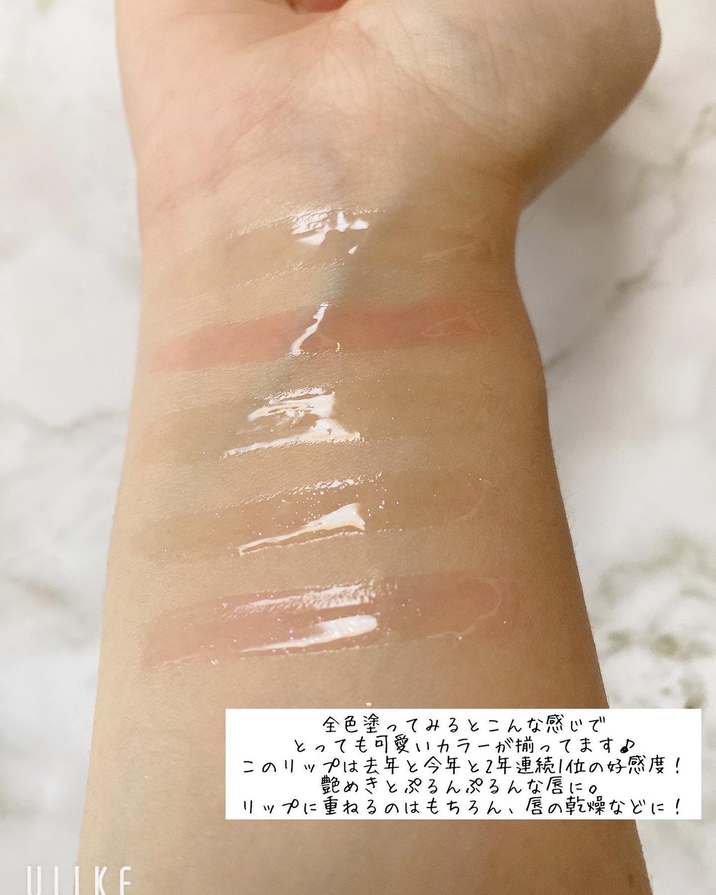 ブリング チューリップオイル/MERYTHOD/リップグロスを使ったクチコミ(9枚目)