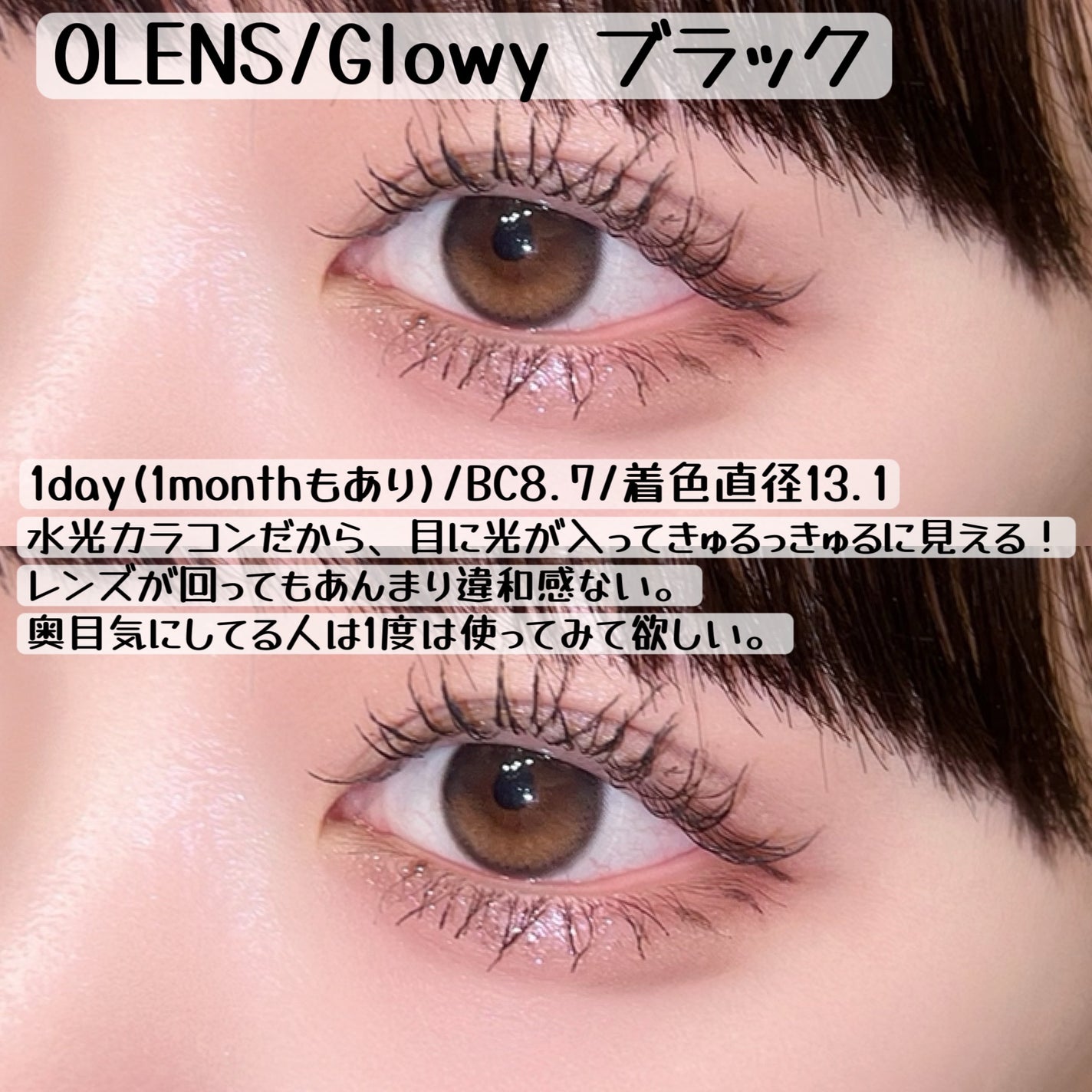 Marble by LUXURY(マーブルバイラグジュアリー)1day/Marble by LUXURY/ワンデー(1DAY)カラコンを使ったクチコミ(3枚目)