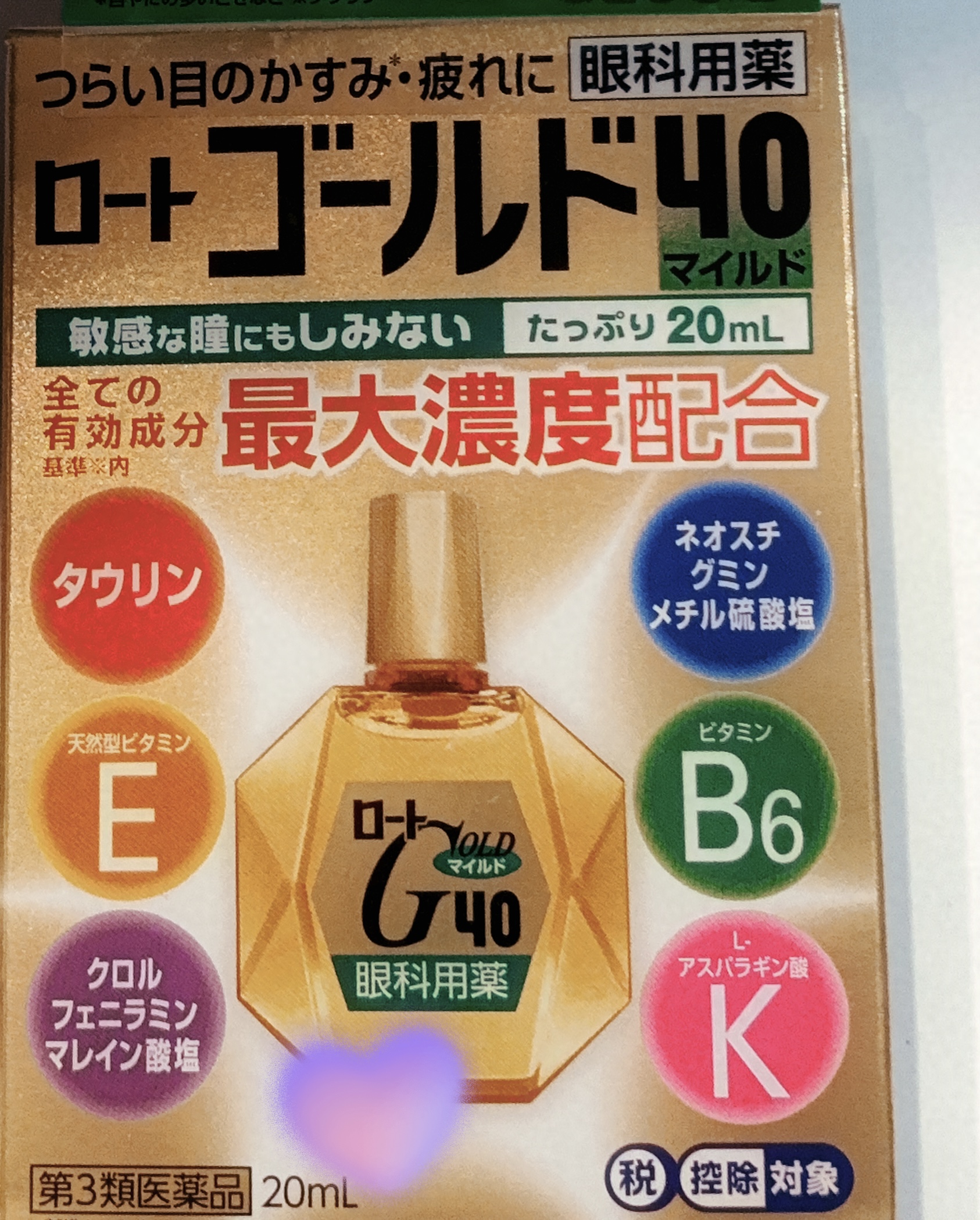 ロート ゴールド40マイルド(医薬品)/ロート製薬/その他を使ったクチコミ（1枚目）