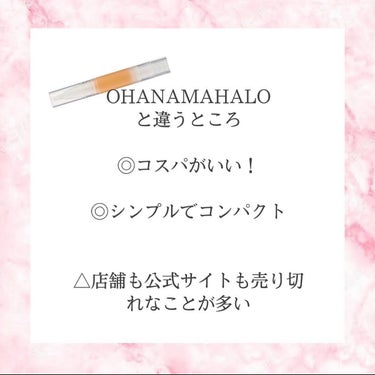 オハナマハロ フレグランスネイルオイル ピカケアウリィ/OHANA MAHAALO/ネイルオイル・トリートメントを使ったクチコミ（3枚目）