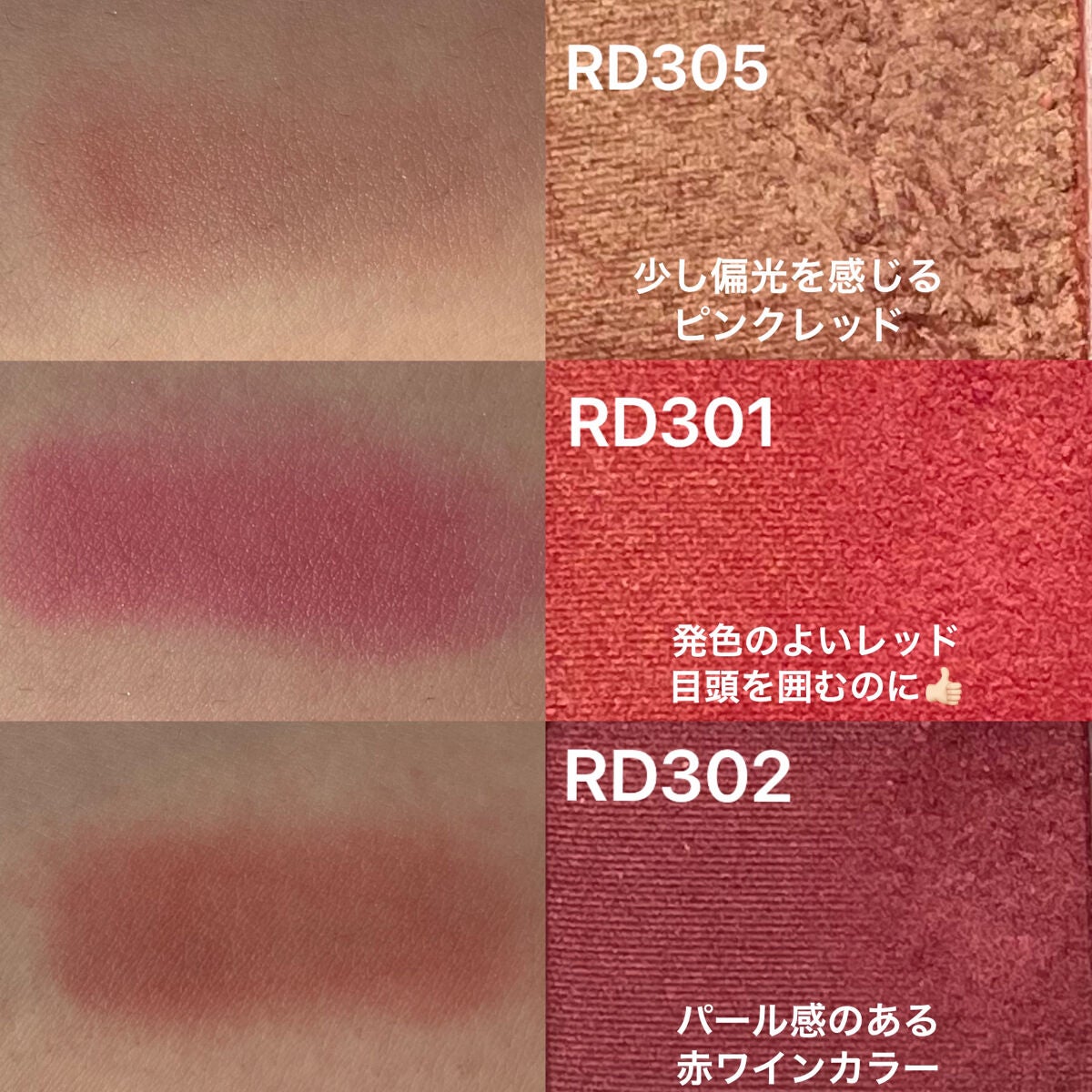 プレイカラーアイパレット ベストラブ/ETUDE/アイシャドウパレットを使ったクチコミ(8枚目)