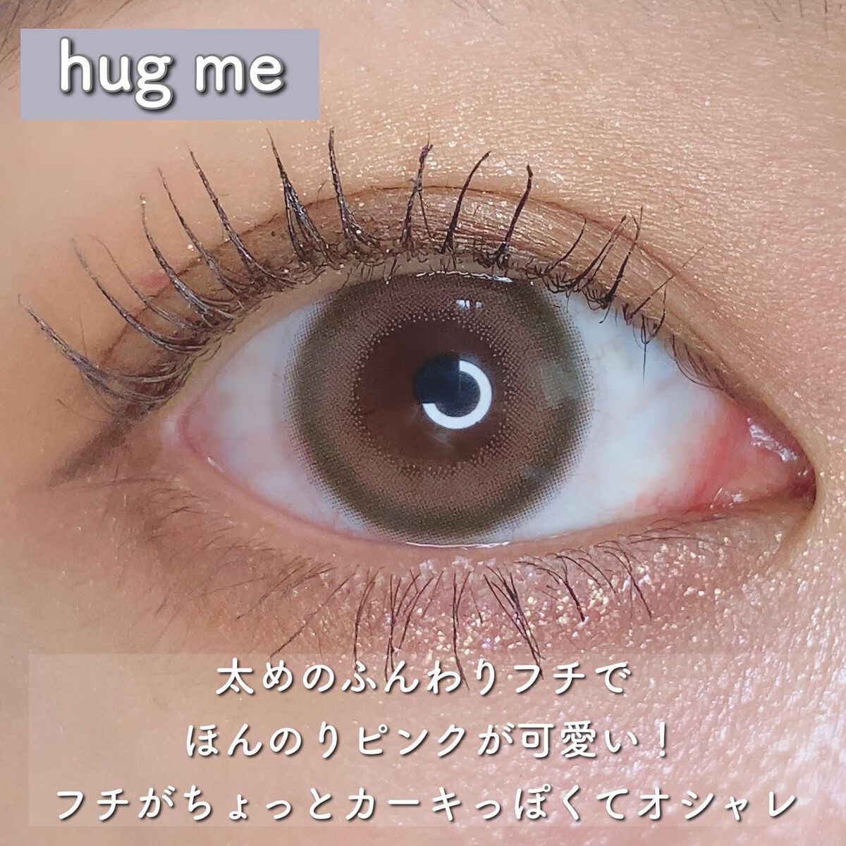 ReVIA 1day/ReVIA/ワンデー（１DAY）カラコンを使ったクチコミ（3枚目）