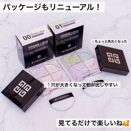 プリズム・リーブル/GIVENCHY/ルースパウダーを使ったクチコミ(6枚目)
