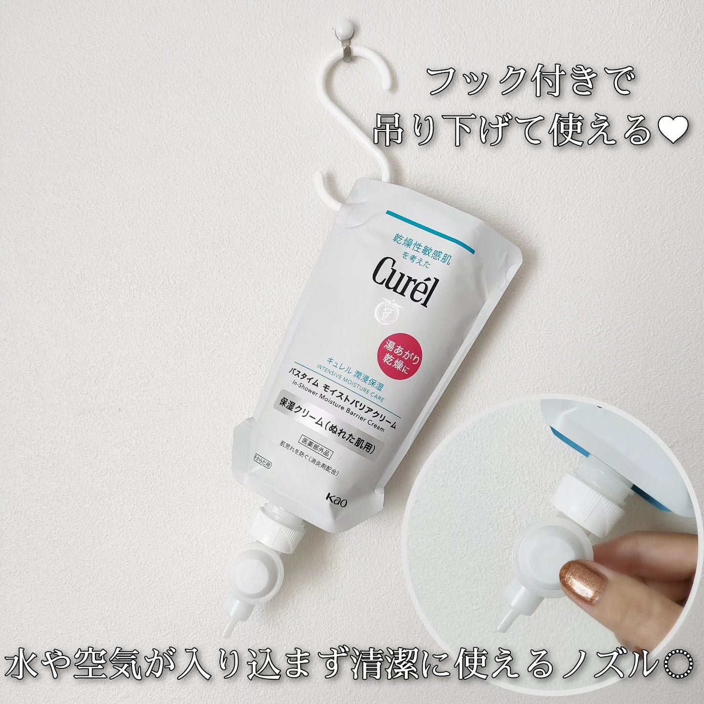 ローション/キュレル/ボディローションを使ったクチコミ(2枚目)