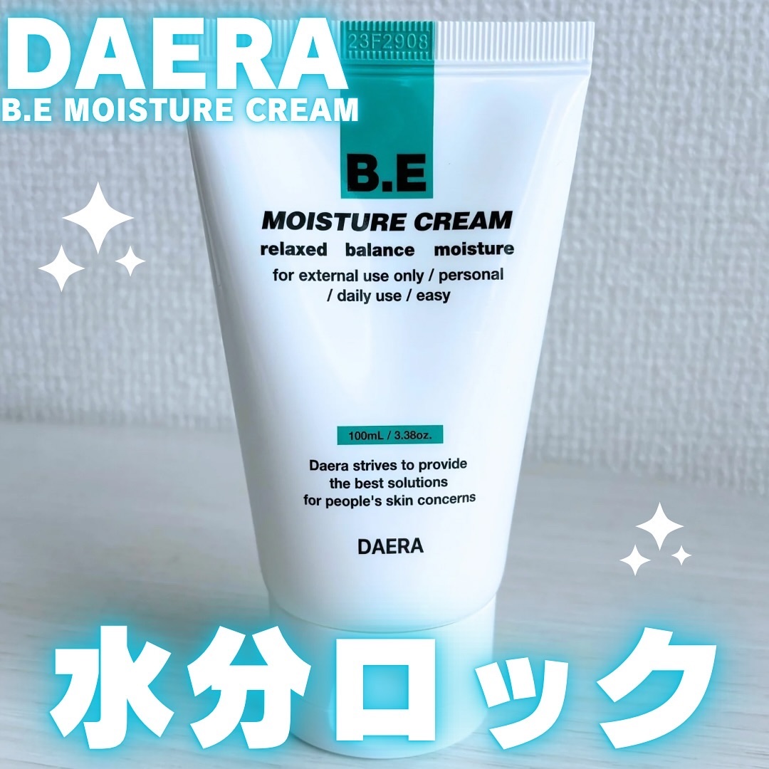 DAERA B.E モイスチャークリームのクチコミ「🧖‍♀️

- - - - - - - - - - - - - - - - - - - - -.....」（1枚目）