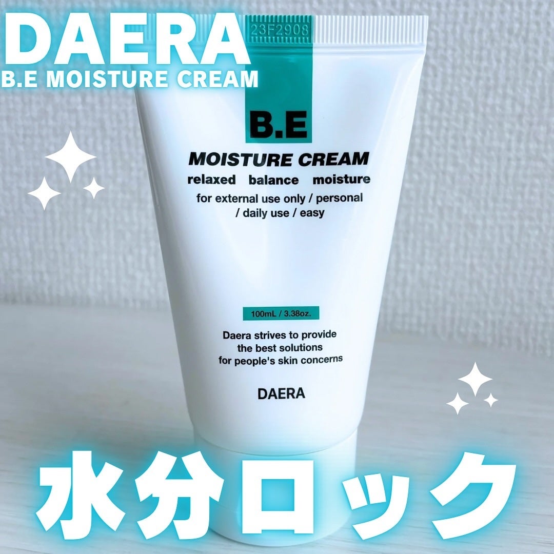 B.E モイスチャークリーム/DAERA/フェイスクリームを使ったクチコミ(1枚目)
