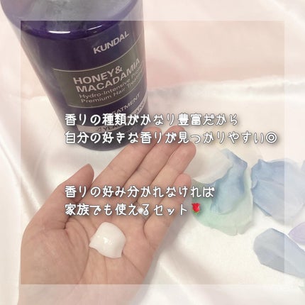 ネイチャーシャンプー/KUNDAL/市販シャンプーを使ったクチコミ(5枚目)