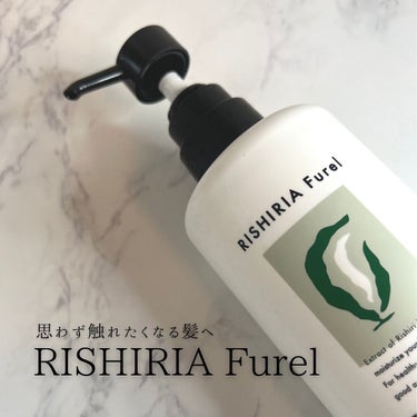 カラーシャンプー/RISHIRIA Furel/シャンプー・コンディショナーを使ったクチコミ（1枚目）