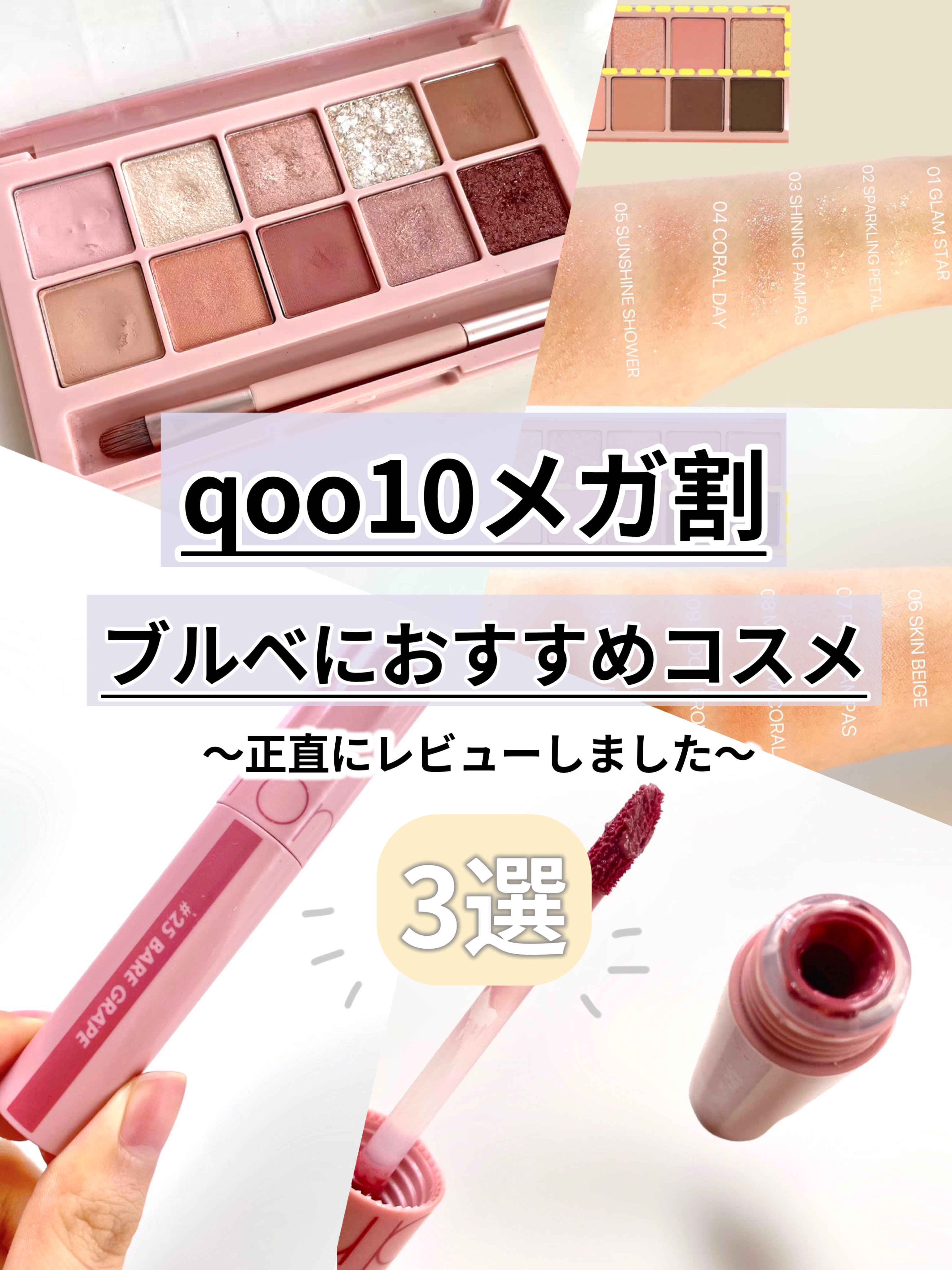 ジューシーラスティングティント/rom&nd/リップティントを使ったクチコミ（1枚目）