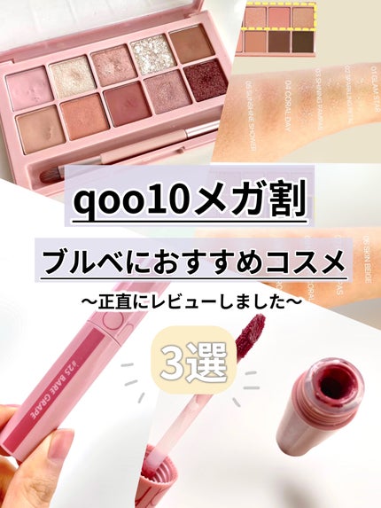 ジューシーラスティングティント/rom&nd/リップティントを使ったクチコミ(1枚目)