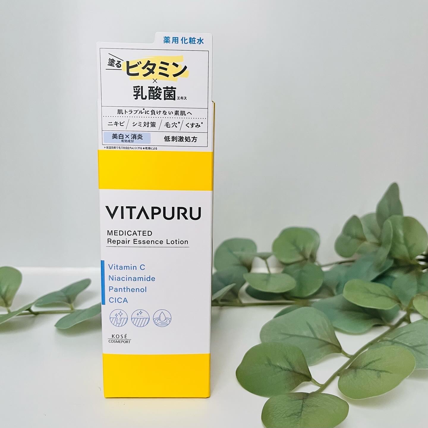 ビタプル リペアアクアリージェルクリーム 本体 90g/VITAPURU/フェイスクリームを使ったクチコミ（2枚目）