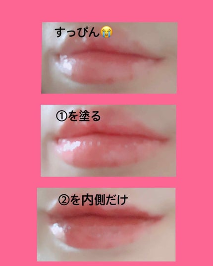 リップブロッサム (旧)/JILL STUART/口紅を使ったクチコミ(4枚目)