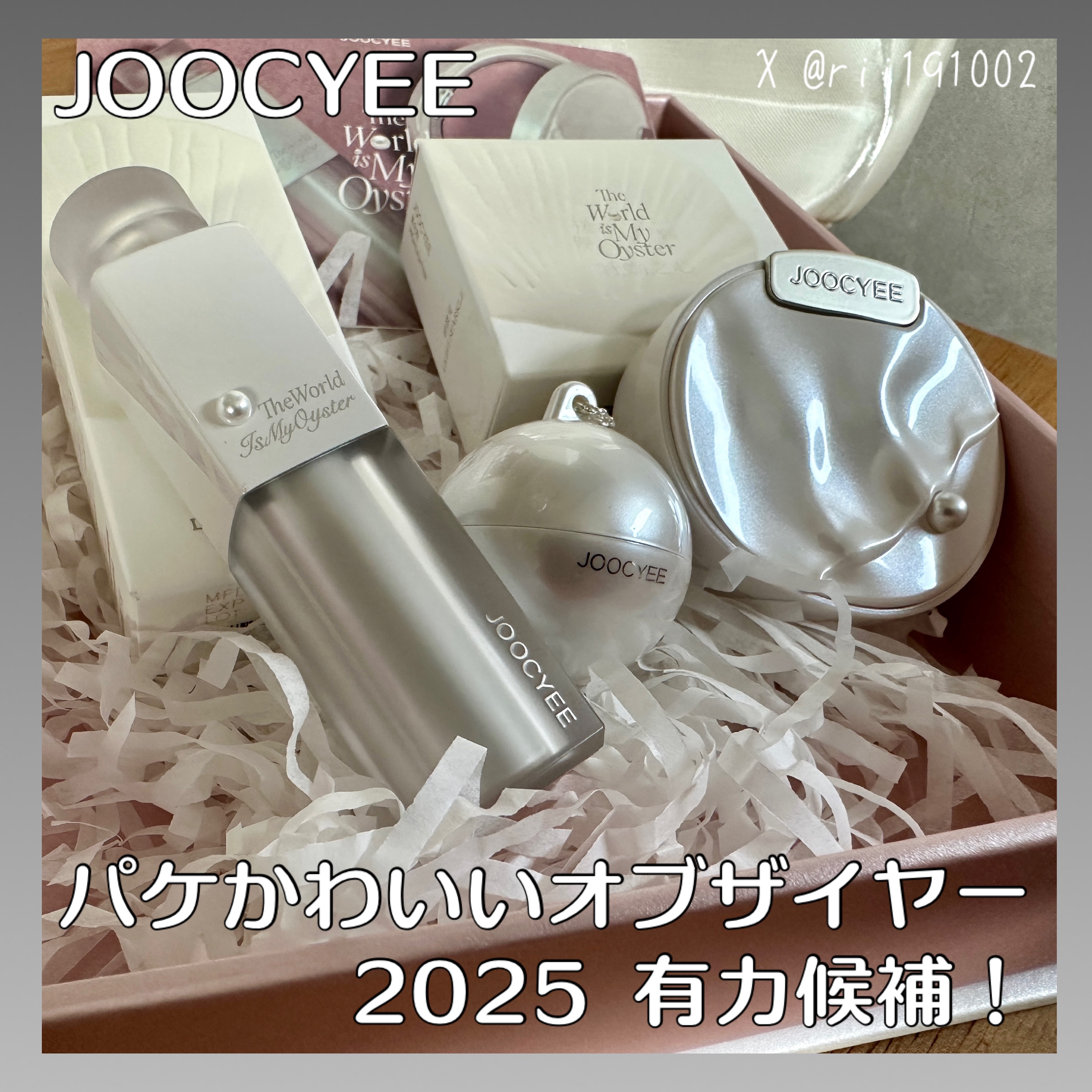 Heart Of Oysters Limited Gift Set/Joocyee/メイクアップキットを使ったクチコミ（1枚目）