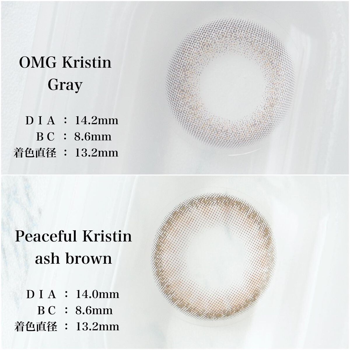 OMG kristin/Hapa kristin/カラーコンタクトレンズを使ったクチコミ(2枚目)