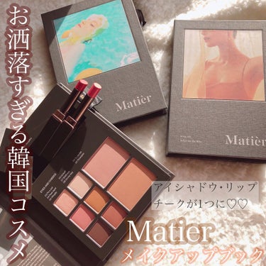 Makeup Book Issue メイクアップブックイッシュ No. 01 ファースト 