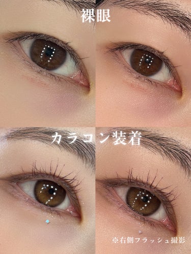 OLENS Eyelighter Glowy 1Day のクチコミ「\ 溶けそうなちゅるとろカラコン♡ /［PR］
POPLENSさまに提供していただいたブラウン.....」（3枚目）