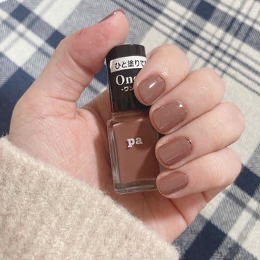 pa ネイルカラーワンコート ONE09/pa nail collective/マニキュアを使ったクチコミ（1枚目）