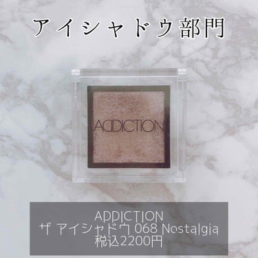 アディクション ザ アイシャドウ/ADDICTION/パウダーアイシャドウを使ったクチコミ（2枚目）