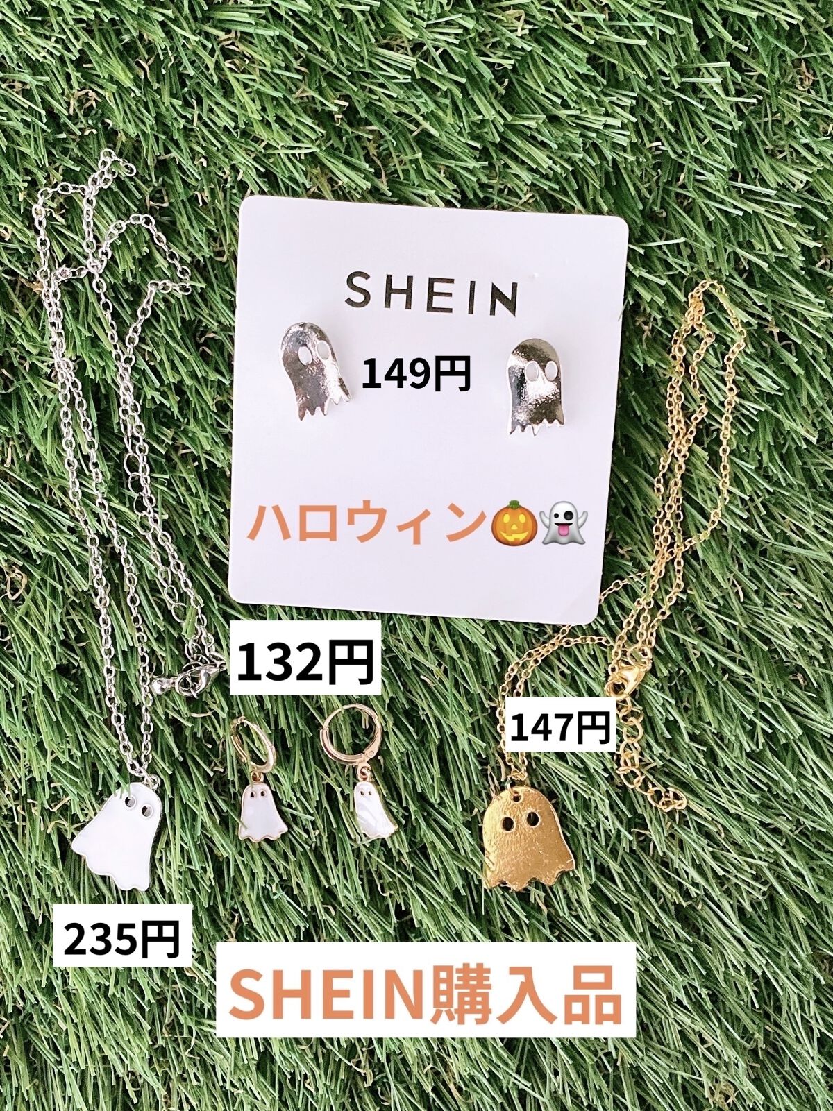 SHEIN購入品/SHEIN/その他を使ったクチコミ（1枚目）