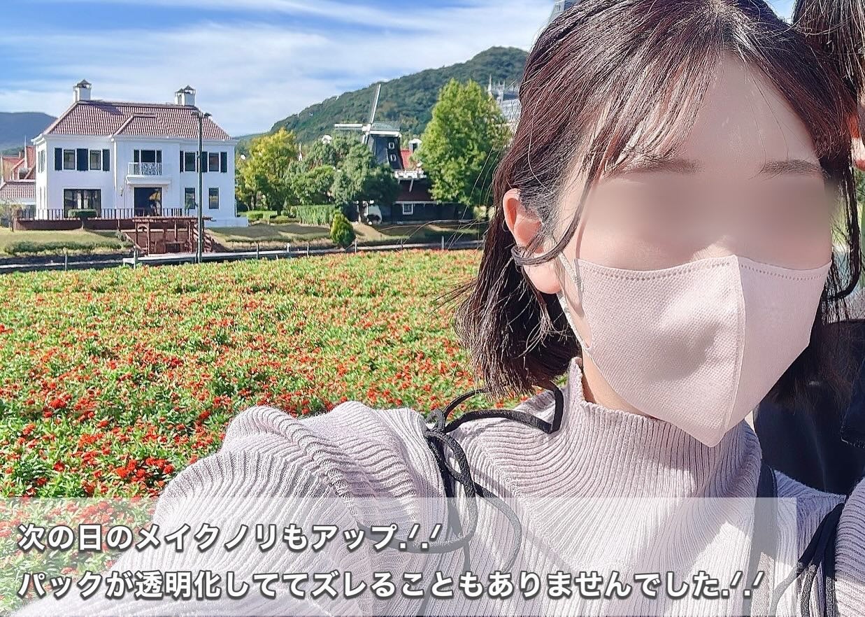 バイオコラーゲンリアルディープマスク/Biodance/シートマスク・パックを使ったクチコミ(6枚目)