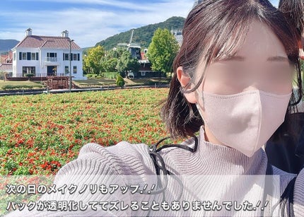 バイオコラーゲンリアルディープマスク/Biodance/シートマスク・パックを使ったクチコミ(6枚目)