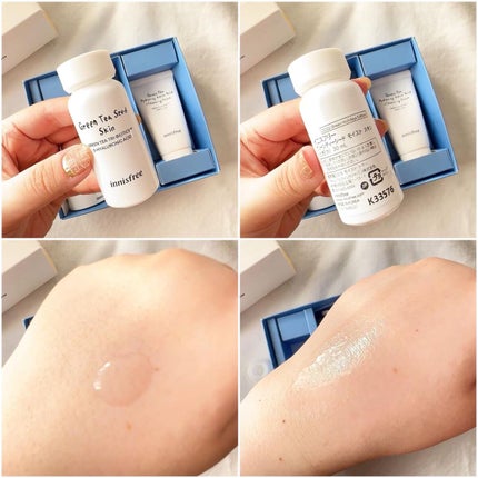 グリーンティーシード セラム N スペシャルセット/innisfree/スキンケアキットを使ったクチコミ(7枚目)