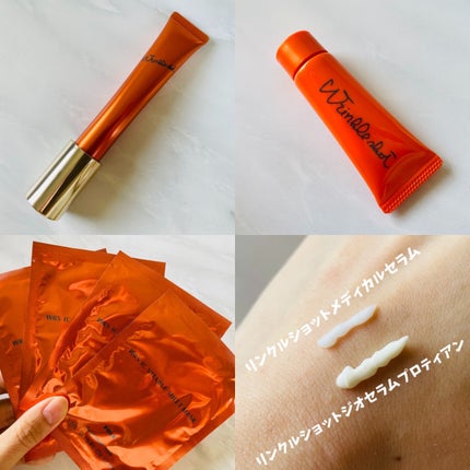 リンクルショット スペシャル トリオ ボックス/リンクルショット/スキンケアキットを使ったクチコミ(3枚目)