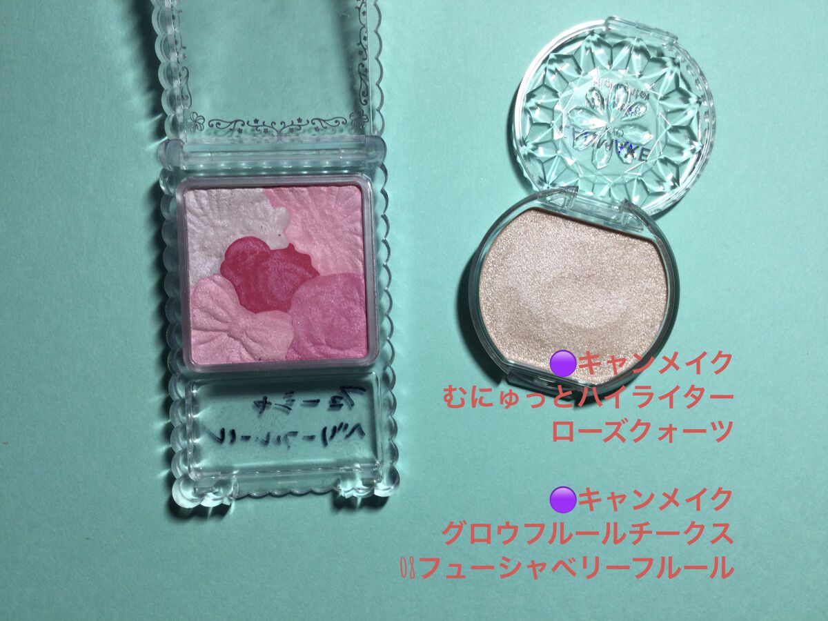 クイックラッシュカーラー/キャンメイク/マスカラ下地を使ったクチコミ（2枚目）