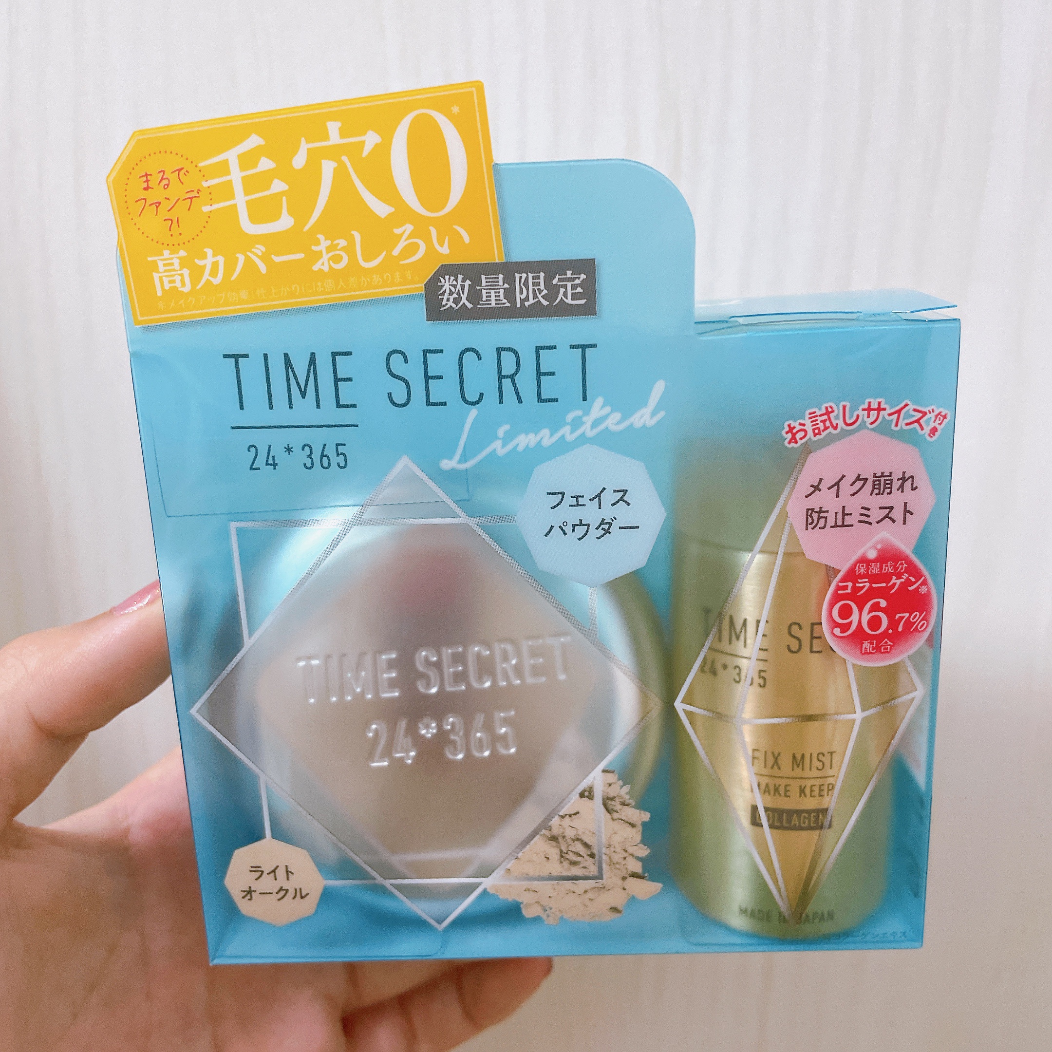 フィックスミスト コラーゲン/TIME SECRET/フィックスミストを使ったクチコミ（2枚目）