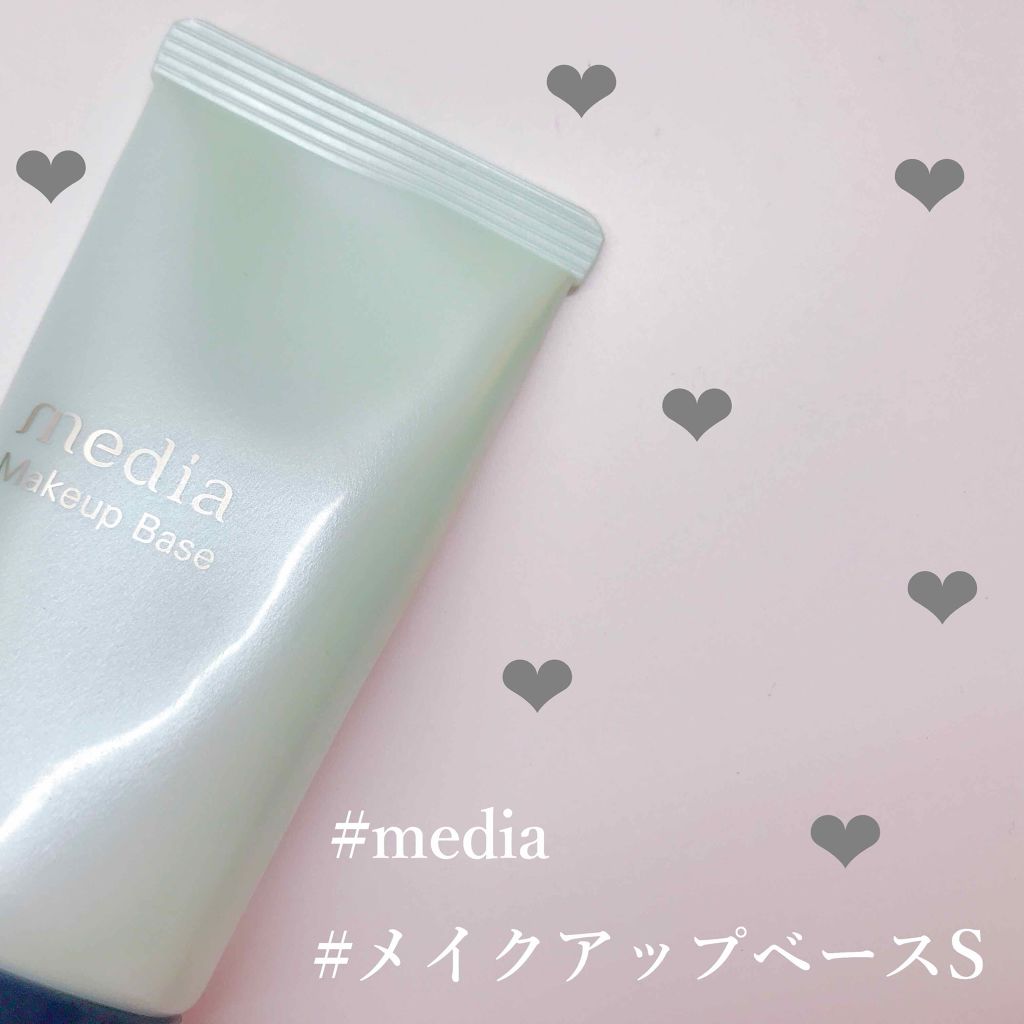 メイクアップベースS(グリーン)/media/化粧下地を使ったクチコミ(1枚目)