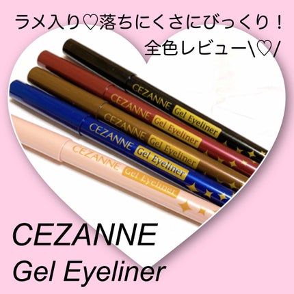 ありこ on LIPS 「❁︎CEZANNEジェルアイライナー❁︎CEZANNEのジェル..」(1枚目)