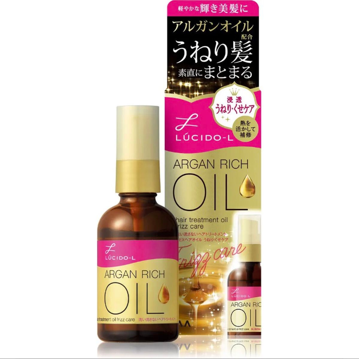 オイルトリートメント #EXヘアオイル/ルシードエル/ヘアオイルを使ったクチコミ(3枚目)