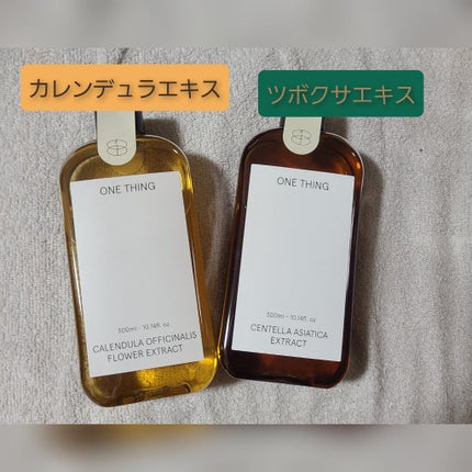 カレンデュラ化粧水/ONE THING/化粧水を使ったクチコミ(1枚目)