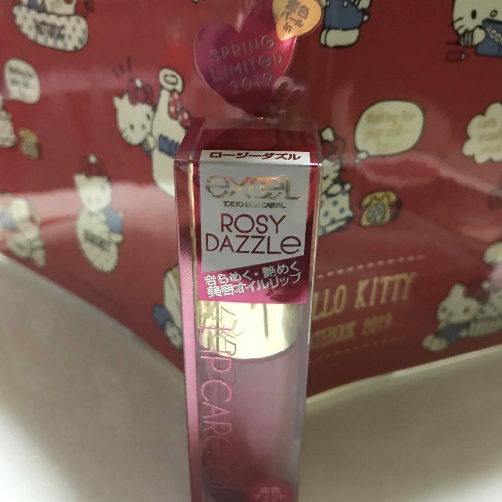 リップケアオイル/excel/リップグロスを使ったクチコミ（1枚目）