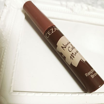 ニュアンスカラーマスカラ/CEZANNE/マスカラを使ったクチコミ(1枚目)