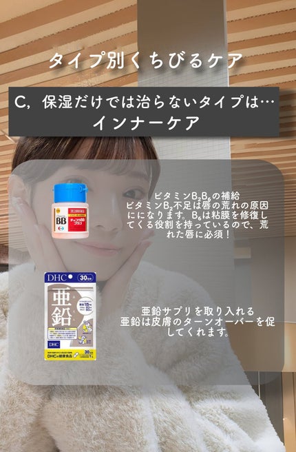 チョコラBBプラス (医薬品)/チョコラBB/その他を使ったクチコミ(5枚目)