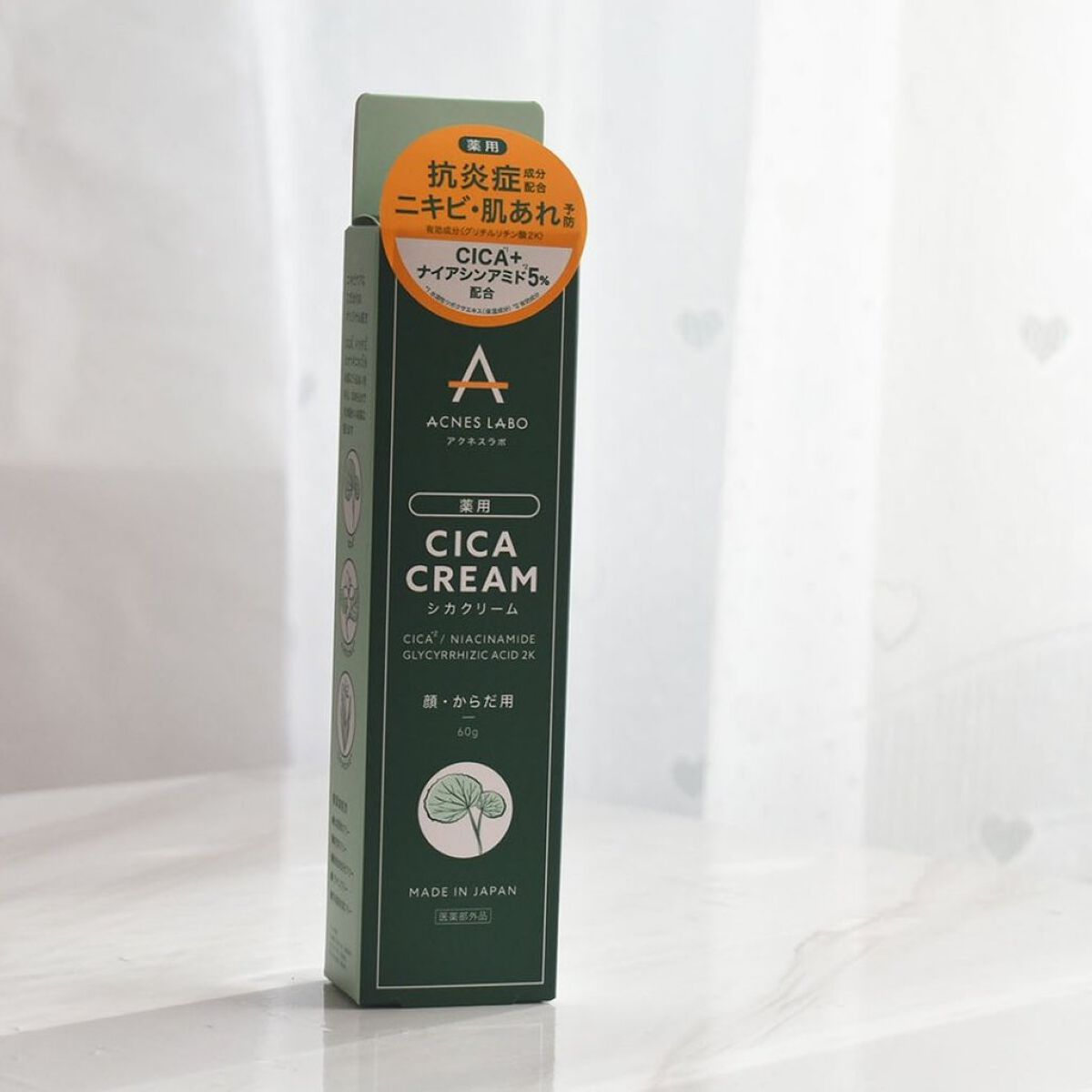 薬用CICAクリーム/アクネスラボ/フェイスクリームを使ったクチコミ(6枚目)