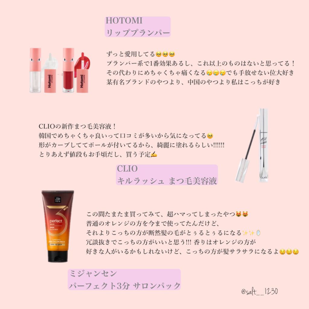 Noni Ampule/celimax/美容液を使ったクチコミ(4枚目)