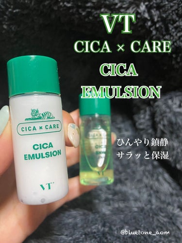 CICA エマルジョン/VT/乳液を使ったクチコミ（1枚目）