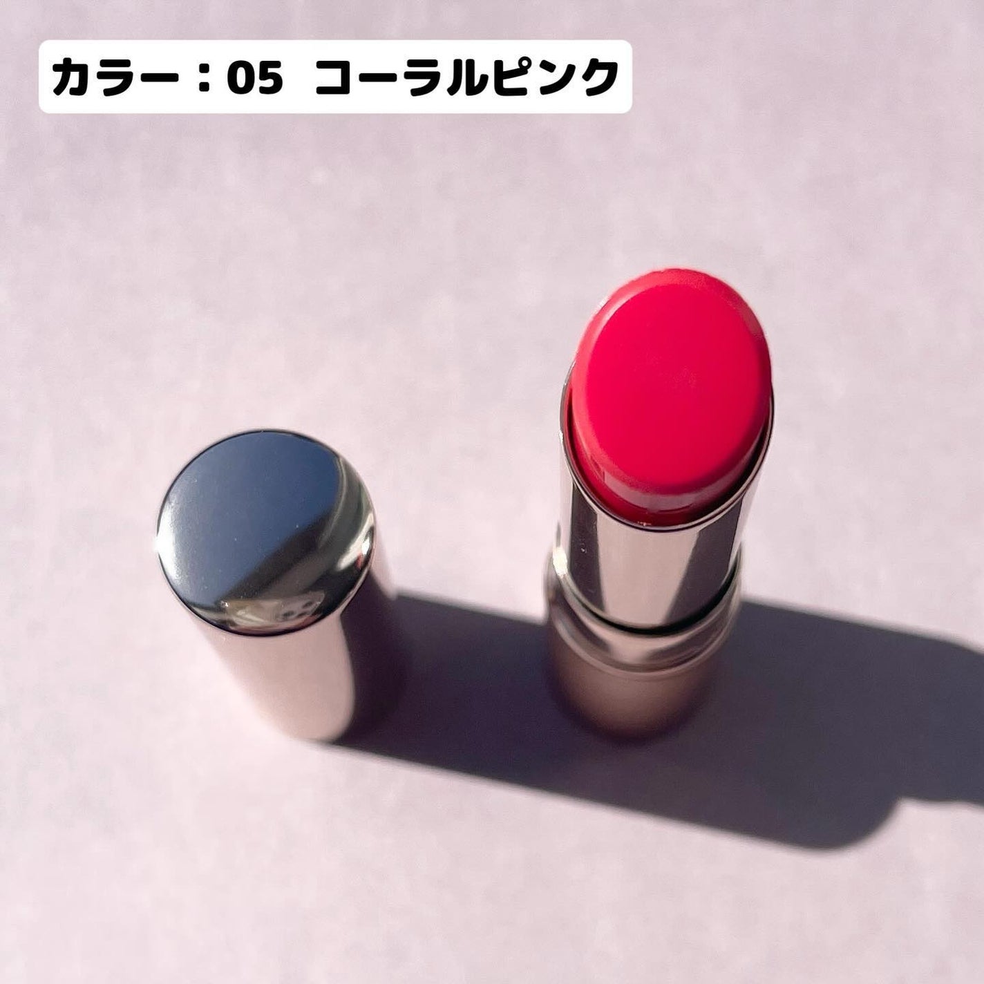 オペラ リップティント N/OPERA/リップティントを使ったクチコミ(3枚目)