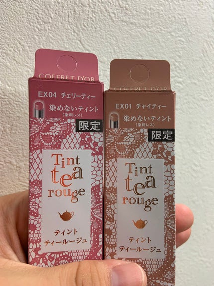 ティントティールージュ/コフレドール/口紅を使ったクチコミ(1枚目)