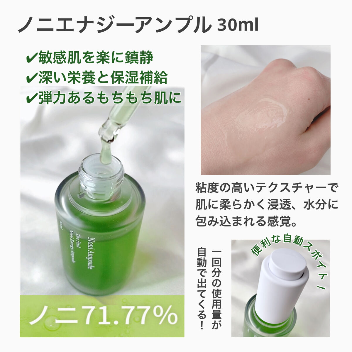 シカBHAフレミッシュトナーパット/celimax/クレンジングシートを使ったクチコミ（2枚目）