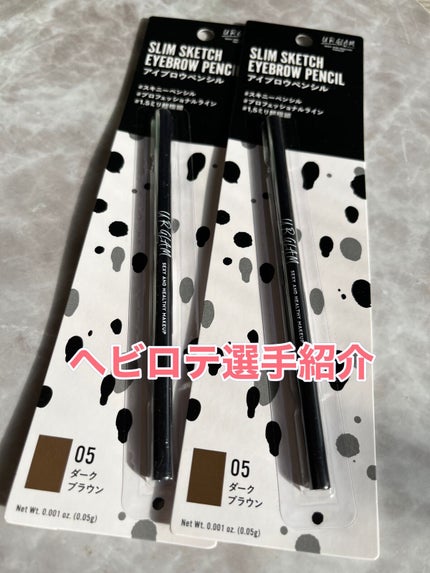スリムスケッチアイブロウペンシル/U R GLAM/アイブロウペンシルを使ったクチコミ(1枚目)