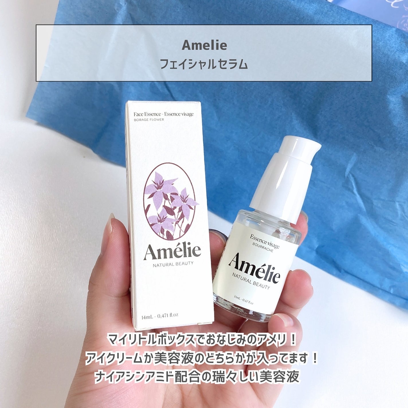 My Little Box/My Little Box/その他キットセットを使ったクチコミ(7枚目)