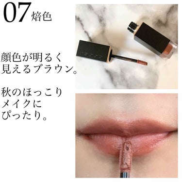 mikan on LIPS 「＼✨念願のSUQQU✨／﻿今回購入したのは...﻿・コンフォー..」（3枚目）