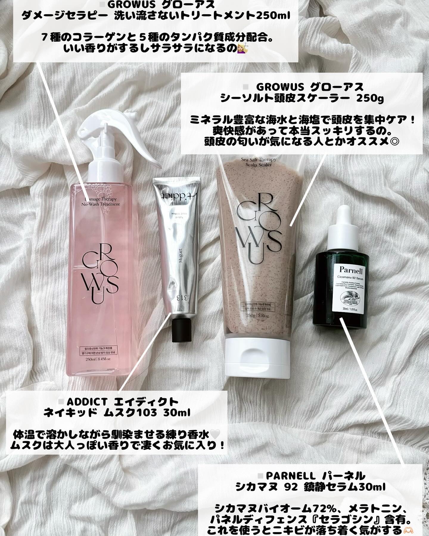 シカマヌ 92セラム/parnell/美容液を使ったクチコミ（2枚目）